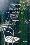 slide-1