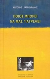 slide-1