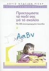 slide-1