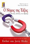 slide-1