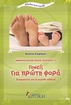slide-1
