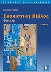slide-1