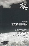 slide-1