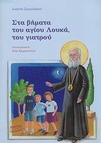 slide-1
