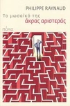 slide-1