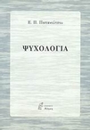 slide-1