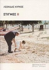 slide-1