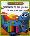 slide-1