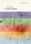 slide-1