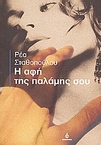 slide-1