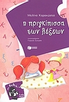 slide-1