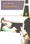 slide-1
