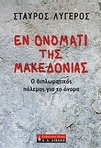 slide-1