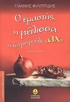 slide-1