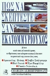 slide-1