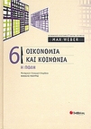 slide-1