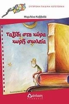 slide-1