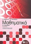 slide-1