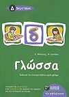 slide-1