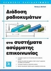 slide-1