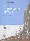 slide-1