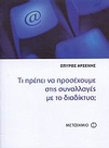 slide-1