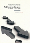 slide-1