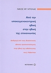 slide-1