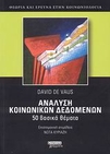 slide-1