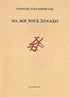 slide-1