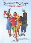 slide-1