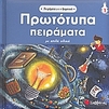 slide-1