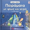 slide-1