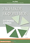 slide-1