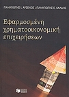 slide-1