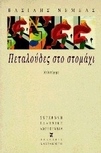 slide-1