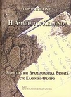 slide-1