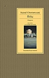 slide-1