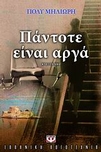 slide-1