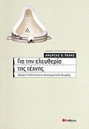slide-1