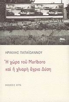 slide-1