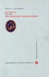 slide-1