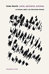 slide-1