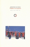 slide-1