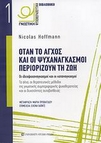 slide-1