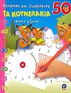 slide-1