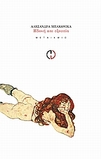 slide-1