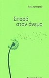slide-1