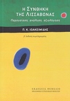 slide-1