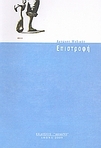slide-1